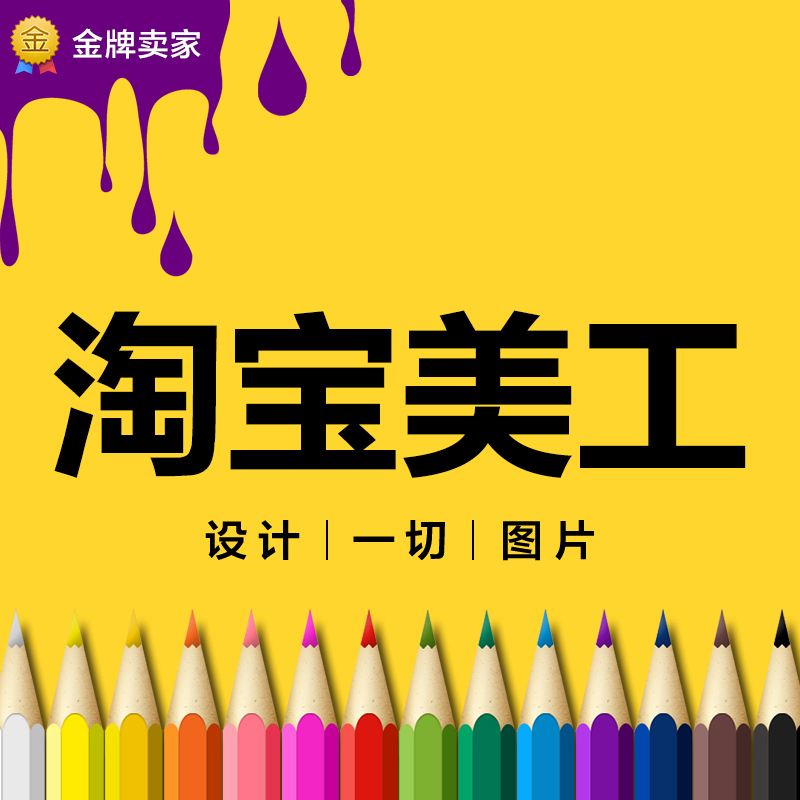 兰州网店运营公司有哪些？解析网店运营具体是做什么