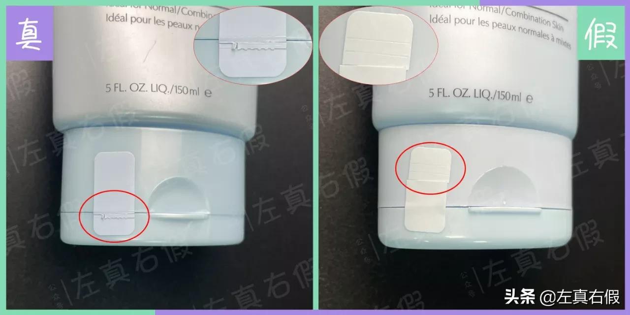 雅诗兰黛正品查询防伪官网（国家正规化妆品检测机构排名）