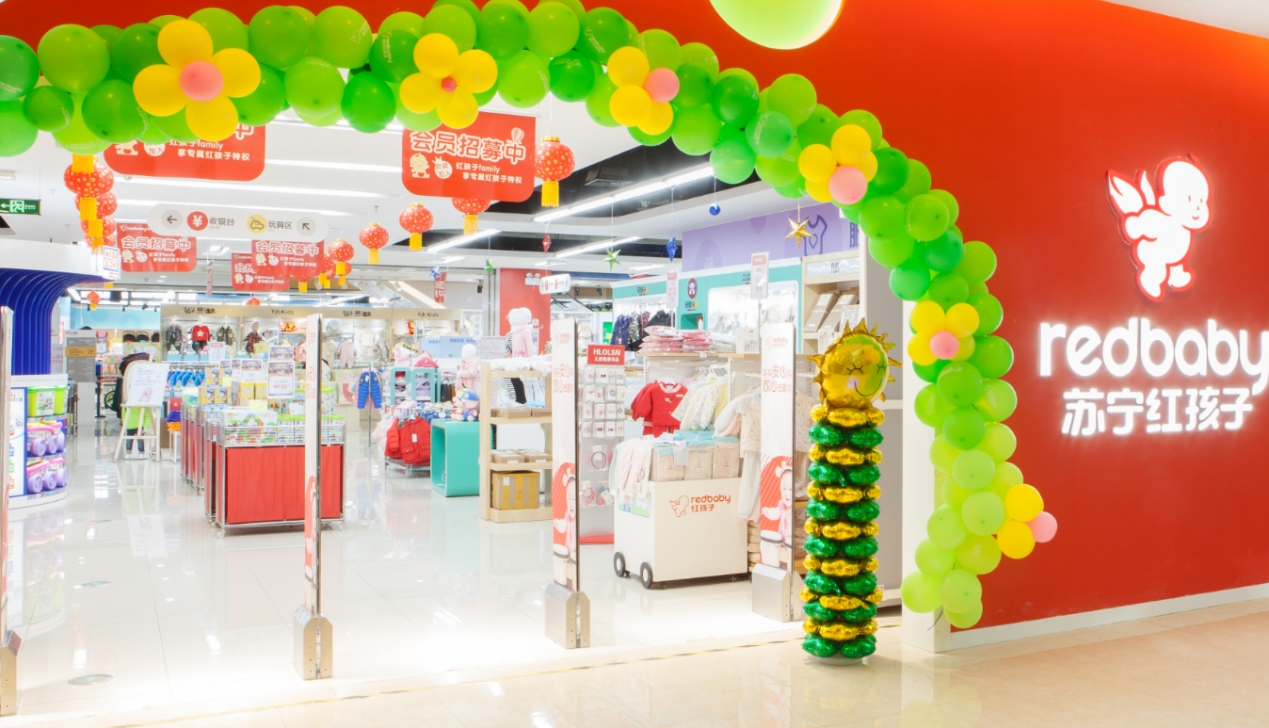 红孩子母婴官方网站（国内母婴店排行榜前十推荐）