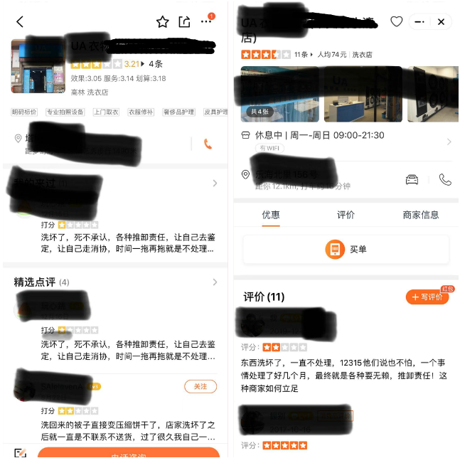 商家为什么不怕12315？分享投诉商家最有效的方法