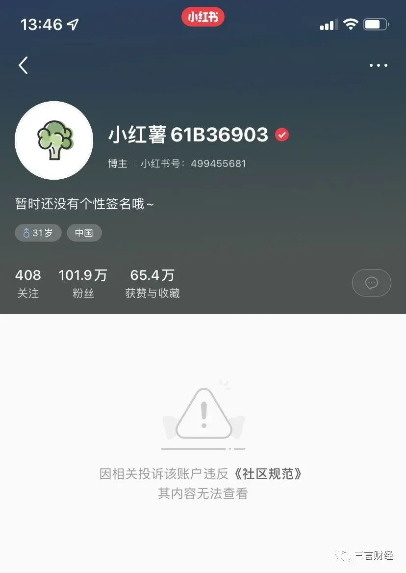 钱夫人雪梨店铺现在叫什么？钱夫人雪梨管线现状分享