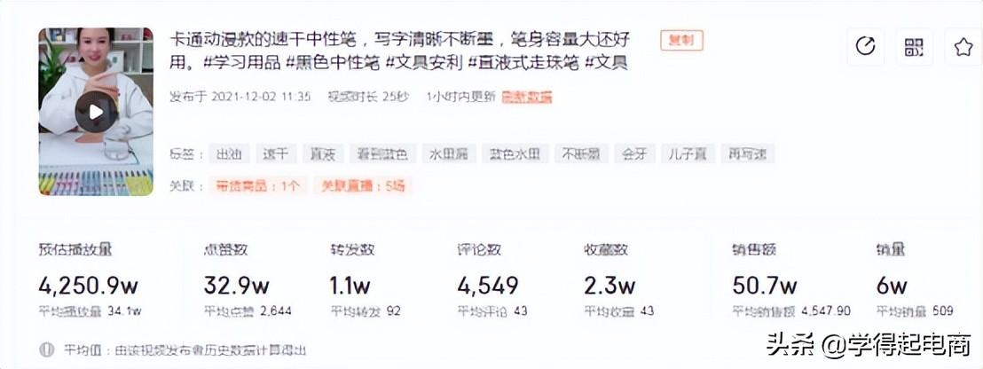 抖音直播如何提升流量？抖音提升自然流量的十大技巧