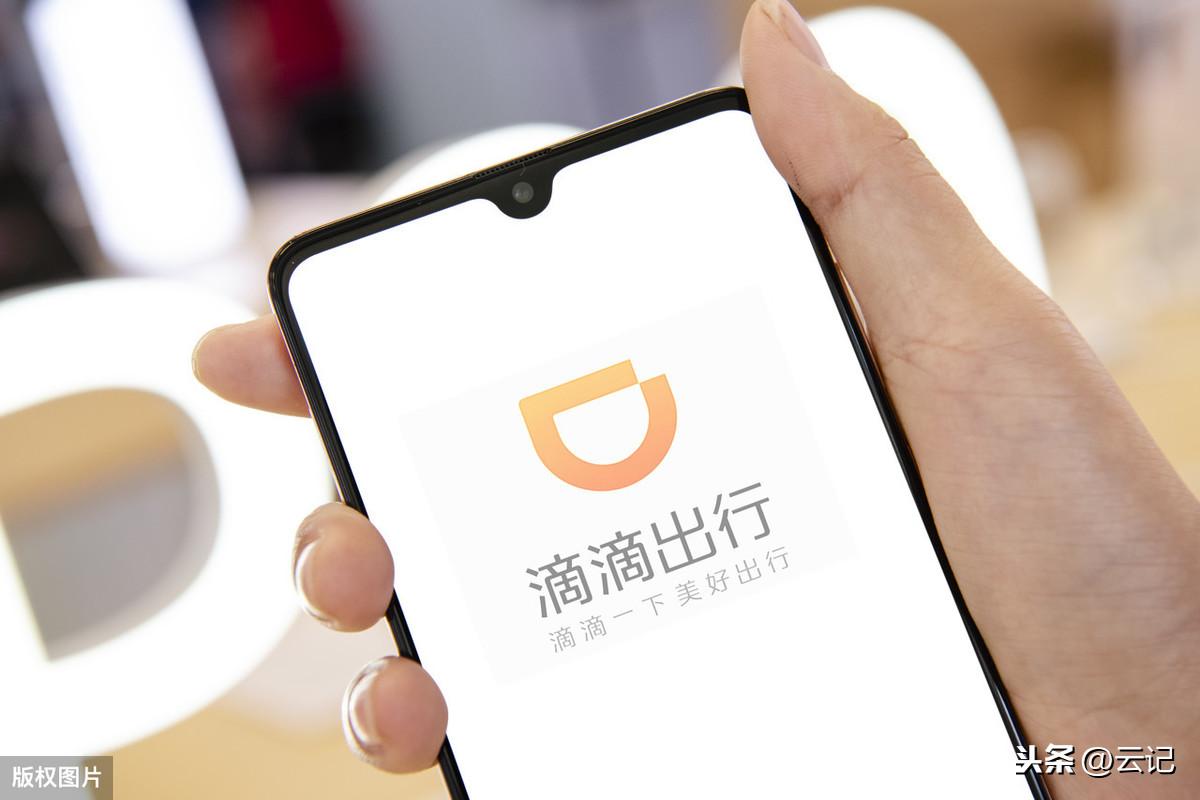 跑滴滴一天能挣多少钱？网约车司机注册流程及条件介绍