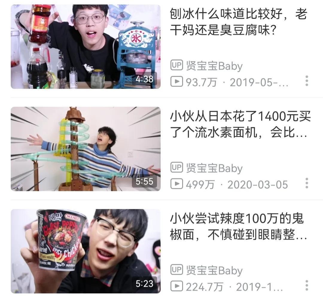 美食自媒体哪个平台好？自媒体美食博主排行榜前十名