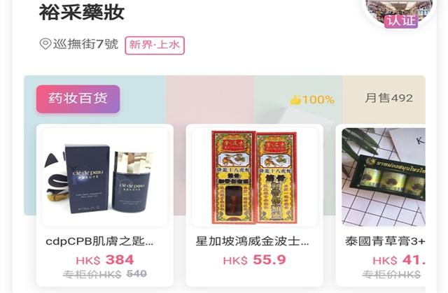 淘宝正品代购店是真的吗？正规十大海外代购app排名