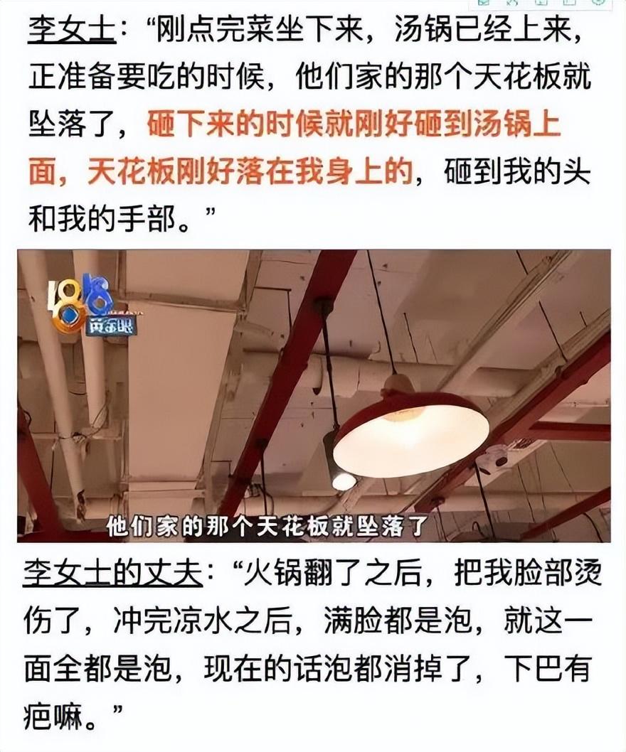 小龙坎火锅店加盟费大概是多少？自助火锅加盟十大排行榜