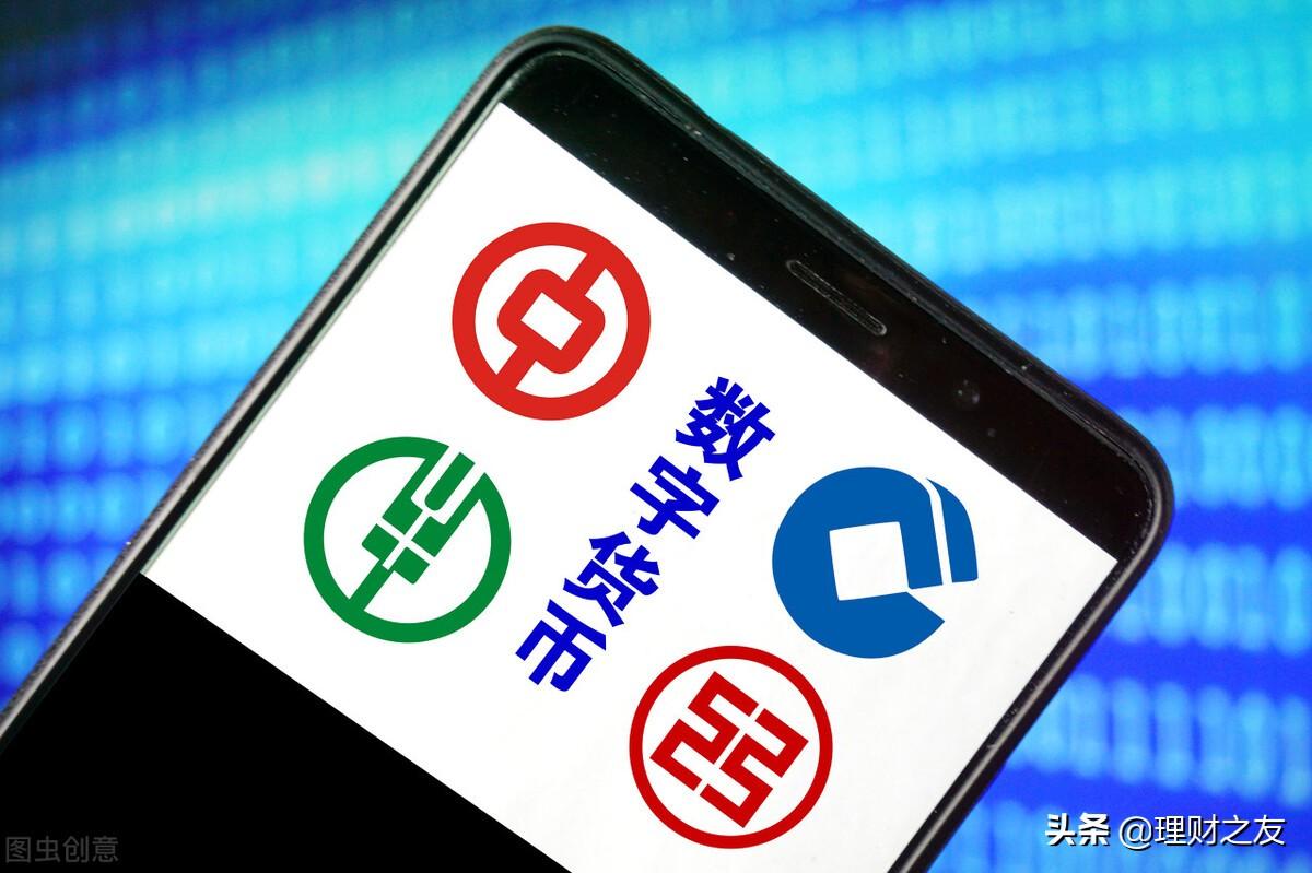 人民币数字货币怎么用？数字货币使用方法教程详解