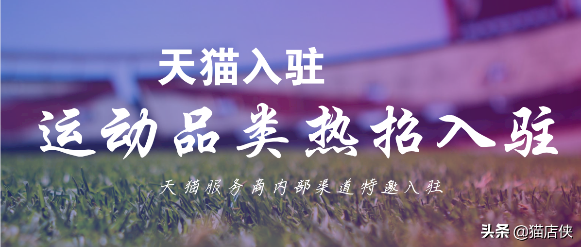加盟安踏要多少钱？2023安踏加盟费用及条件