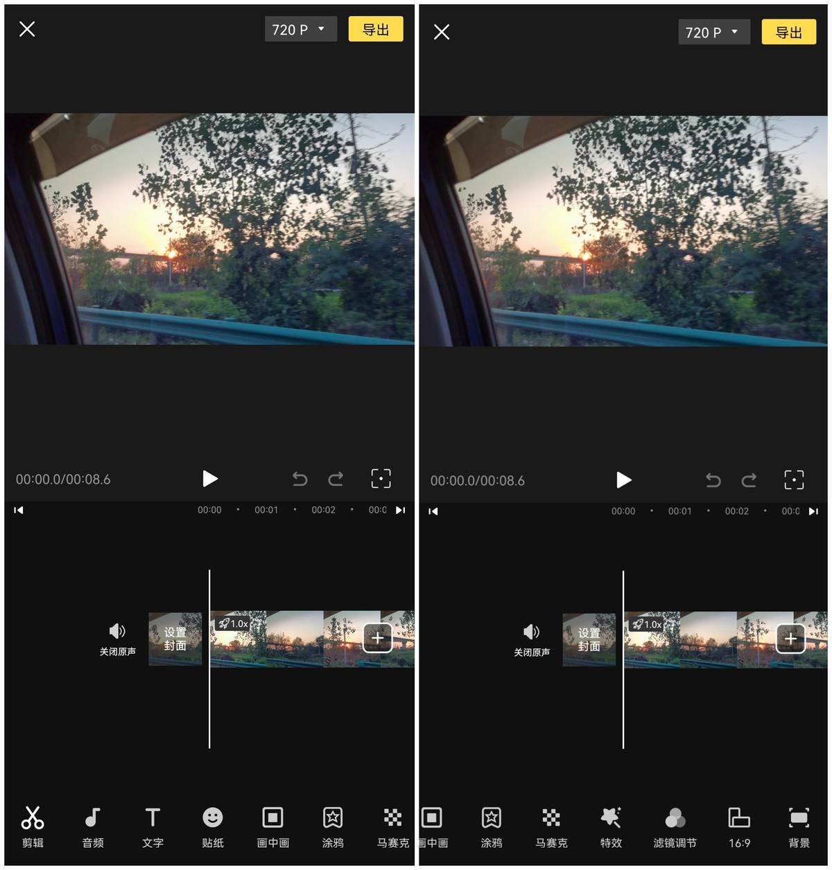 镜面效果是什么意思？视频转化镜面效果的详细教程图一览