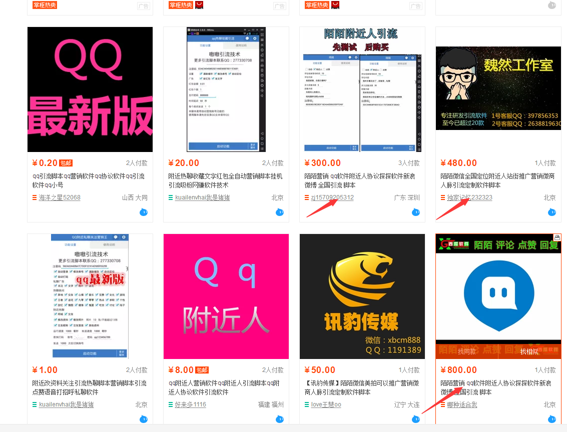 网店盈利模式有哪些？解析淘宝运营模式和盈利模式