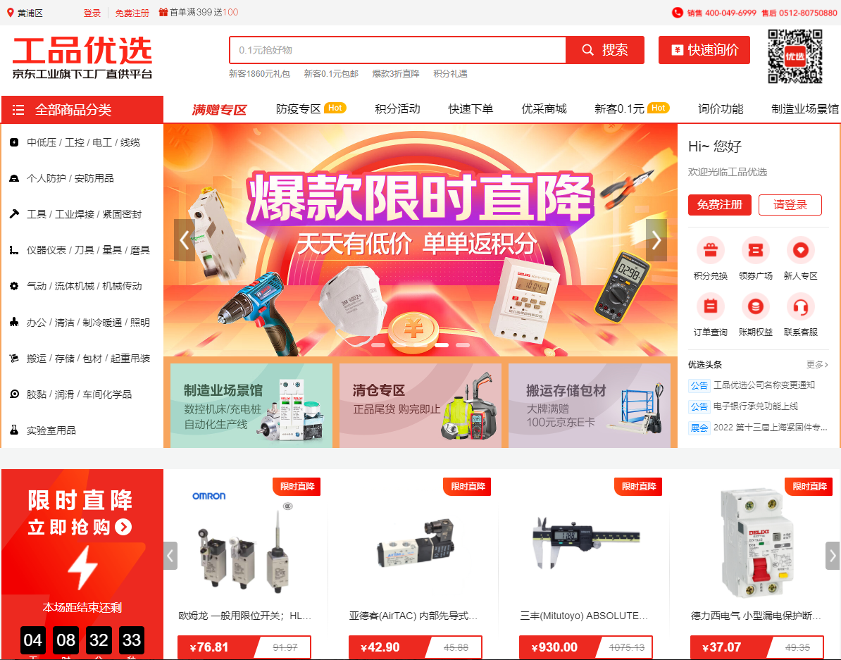 买卖宝商城网站（淘宝店铺买卖交易平台排行榜前十推荐）