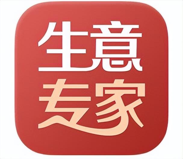 店铺管理软件哪个好？门店管理系统软件排行榜前十推荐