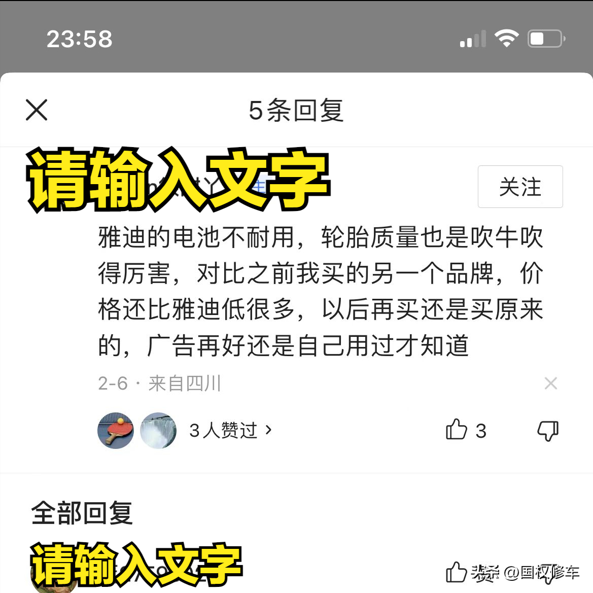 金箭电动车质量怎么样？国内十大名牌电动车排行榜