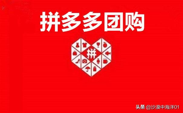 怎么在网上买东西？新手拼多多网店购物流程及注意事项