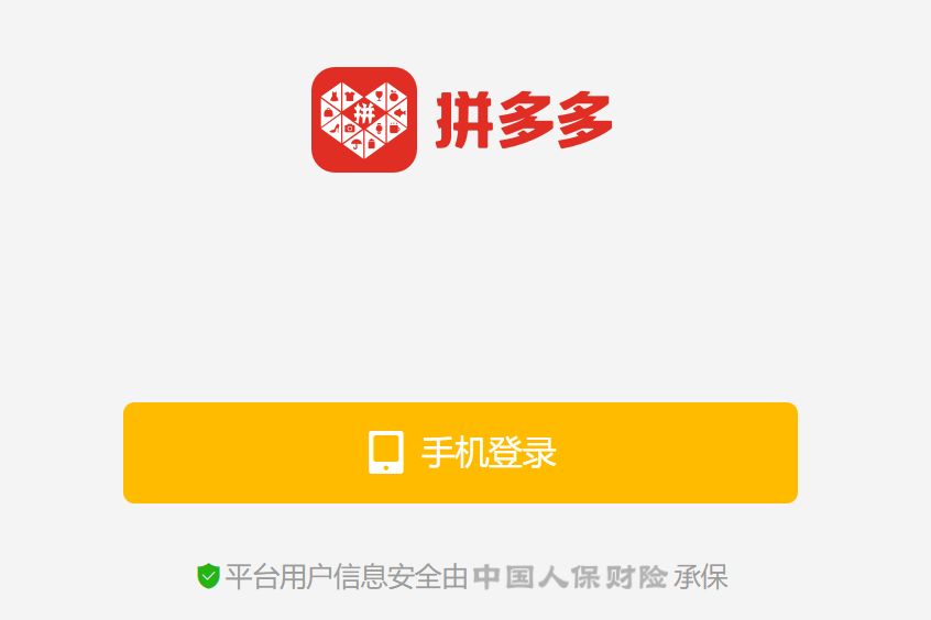 拼多多快递单号购买流程（国际快递跟踪查询流程介绍）