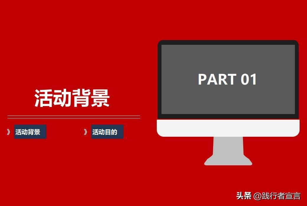 招商流程方案（招商会流程策划方案模板大全）