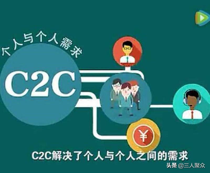 电子商务b2c是什么意思？盘点国内b2c有哪些平台