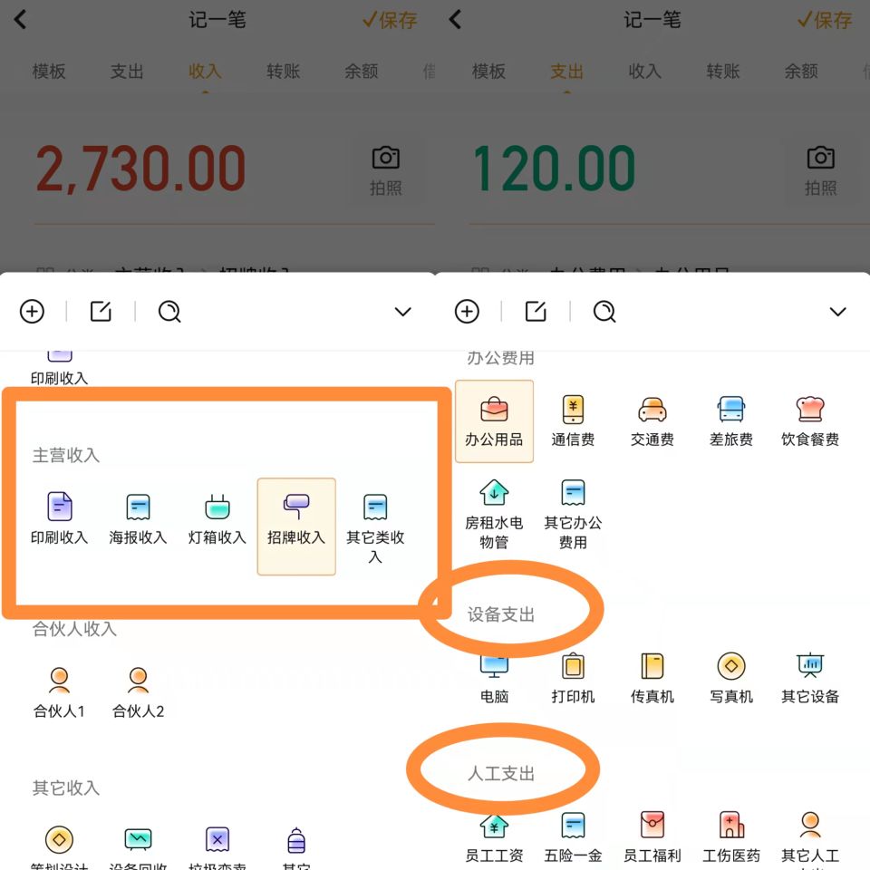 开一家广告公司赚钱吗?新手开广告公司流程及技巧分享