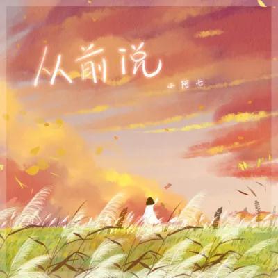 抖音神曲排行榜前十名（2023抖音十大热榜歌曲排名）