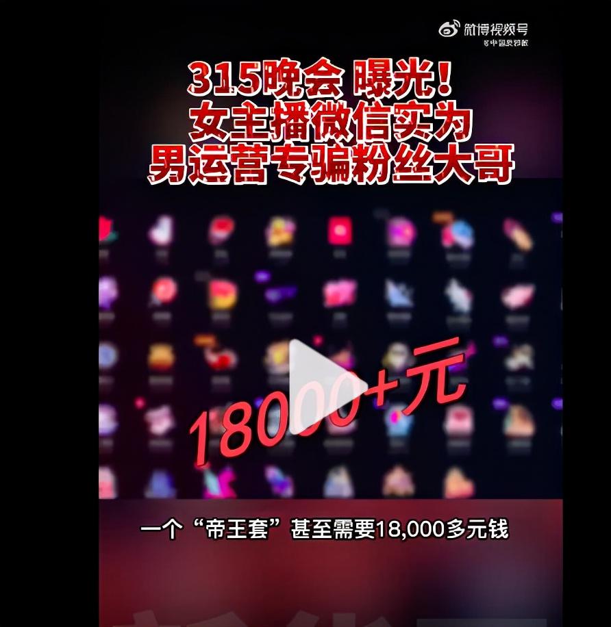 抖音帝王套是什么意思？盘点抖音帝王套刷出来的方法