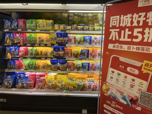 京东到家是什么物流？分享京东入驻流程及条件