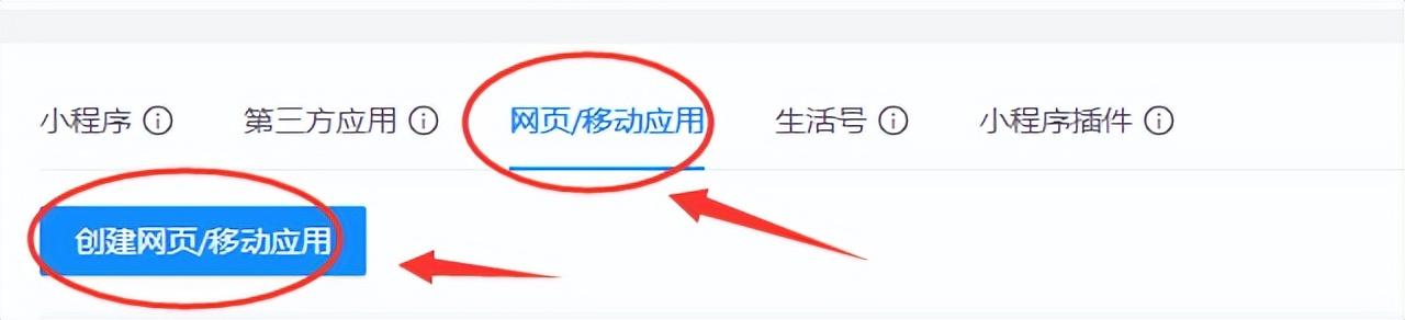 支付宝开发者平台申请流程是什么样的？支付宝平台处理规则表一览