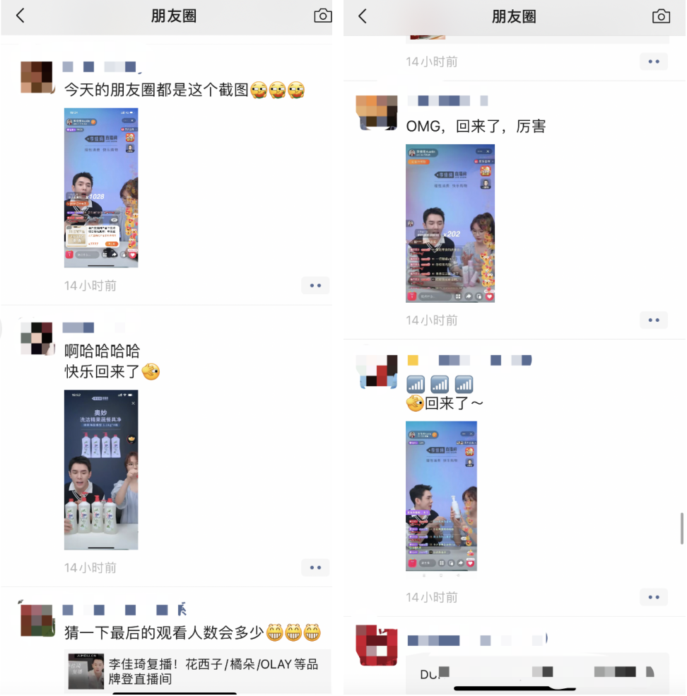 李佳琦直播间在哪里看？主播常用带货平台排行榜