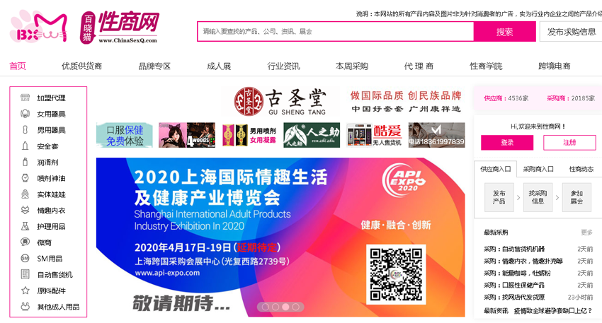 批批网官网（拼多多一键代发货源app排行榜）
