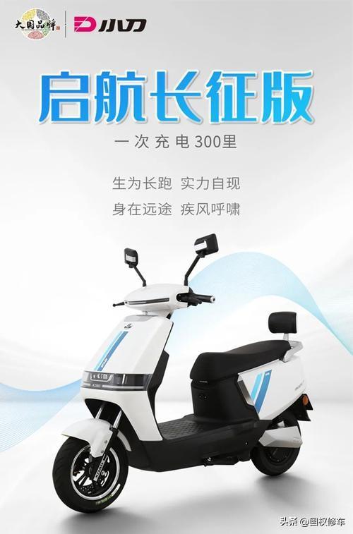 金箭电动车质量怎么样？国内十大名牌电动车排行榜
