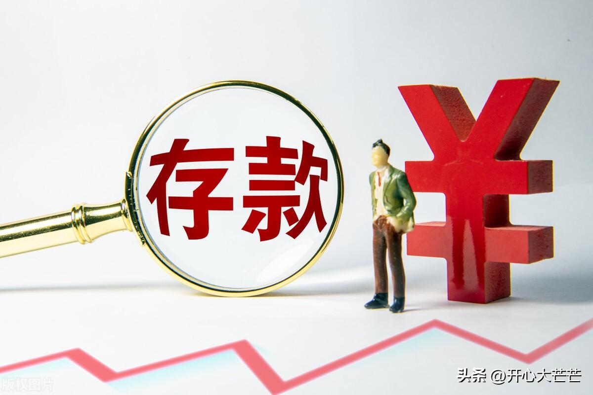 银行死期利息一万一年多少钱？邮政储蓄利率详情表一览