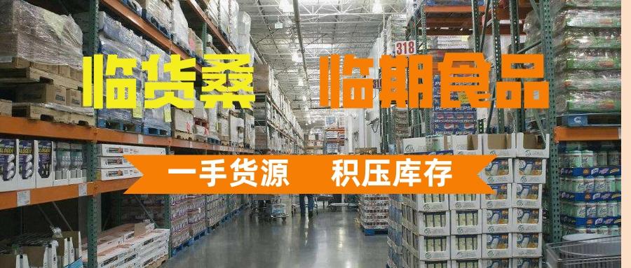 京东临期商品定义是什么？解析买到京东临期商品赔偿规则