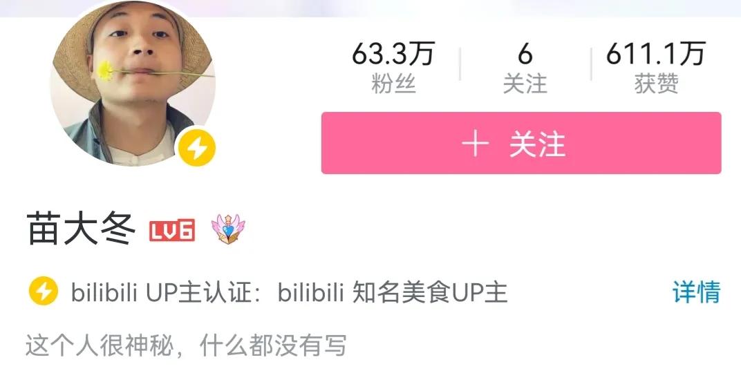 美食自媒体哪个平台好？自媒体美食博主排行榜前十名