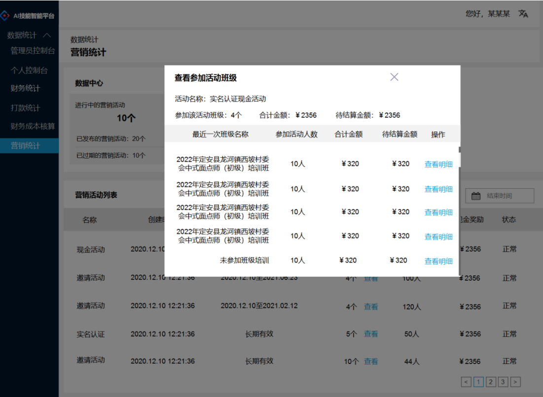 红包抽奖活动方案怎么写？微信抽奖活动方案模板大全