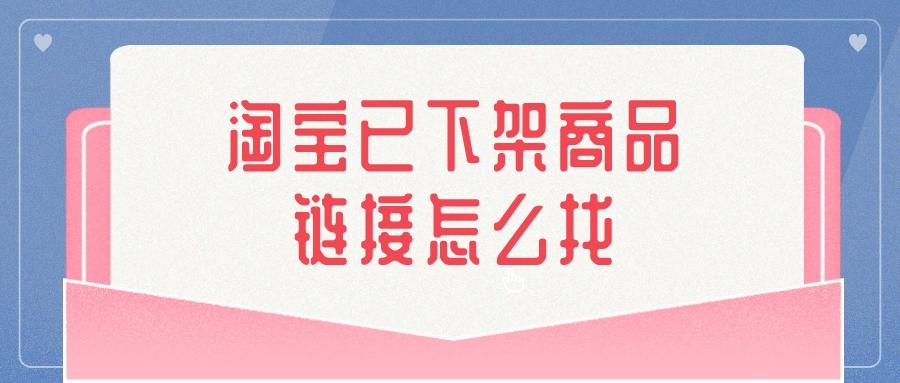 我的淘宝登录首页登录（淘宝卖家中心登录流程及操作教程）