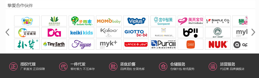 批批网官网（拼多多一键代发货源app排行榜）