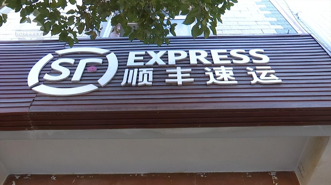 中通快递多少钱一公斤？2023中通快递收费标准价格表一览