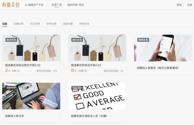 来钱快的工作有哪些？分享网上正规赚钱平台排行榜