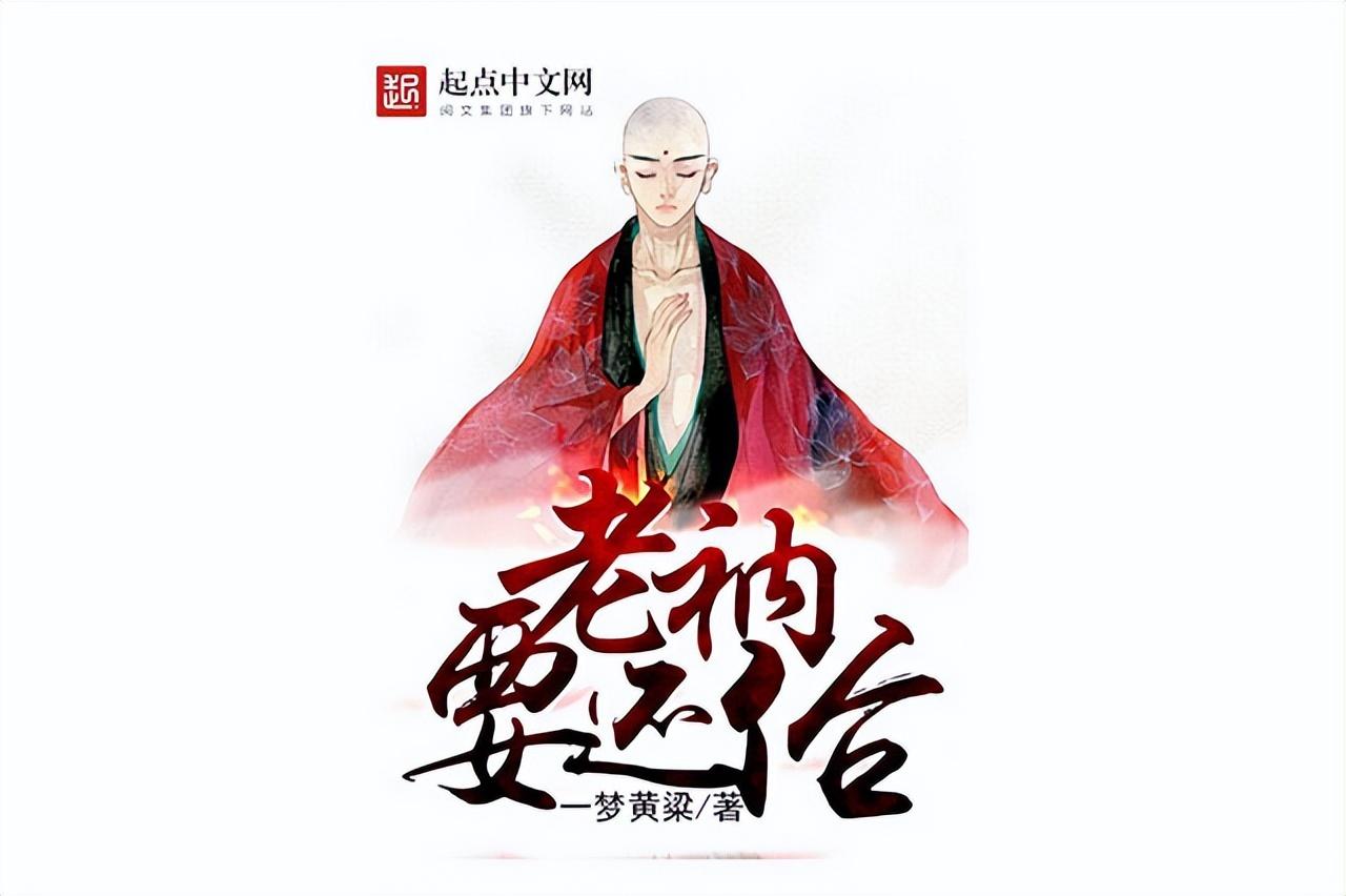 畅销小说排行榜前十名（2023最火十大小说排行榜）