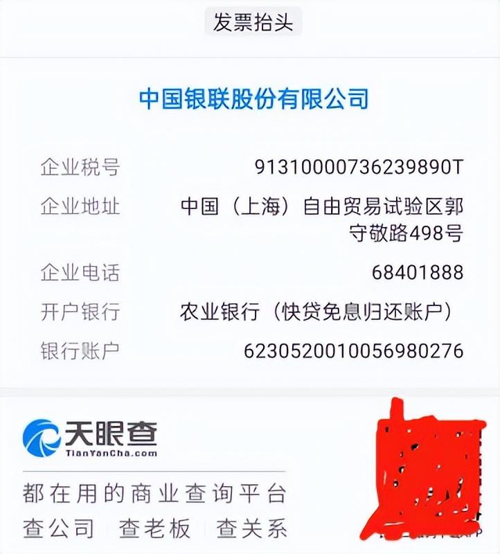 如何关闭京东金条功能？解析京东金条关闭方法与步骤