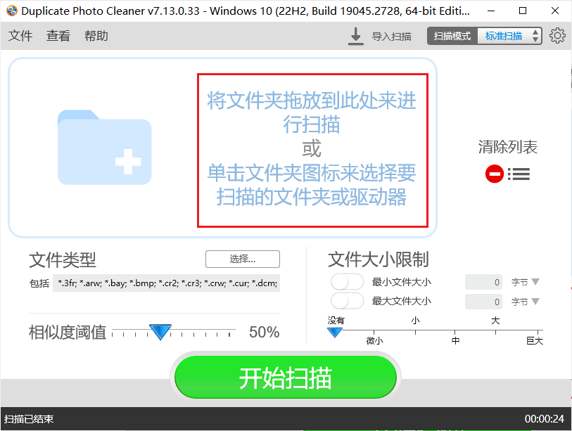 相似图片识别软件APP有哪些？自动识别重复图片app排行榜前十