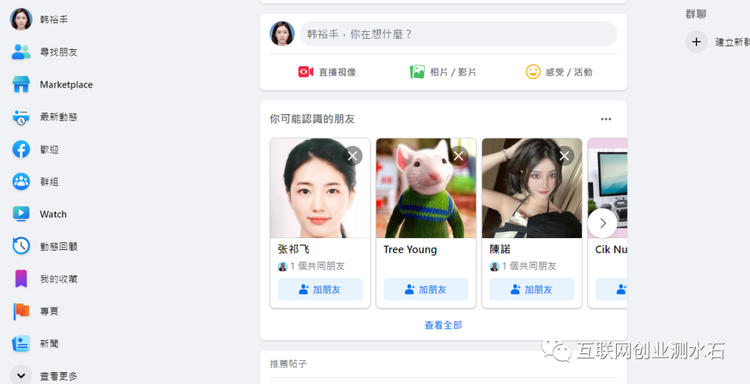美国电商平台有哪些？新手做跨境电商的必备条件及技巧