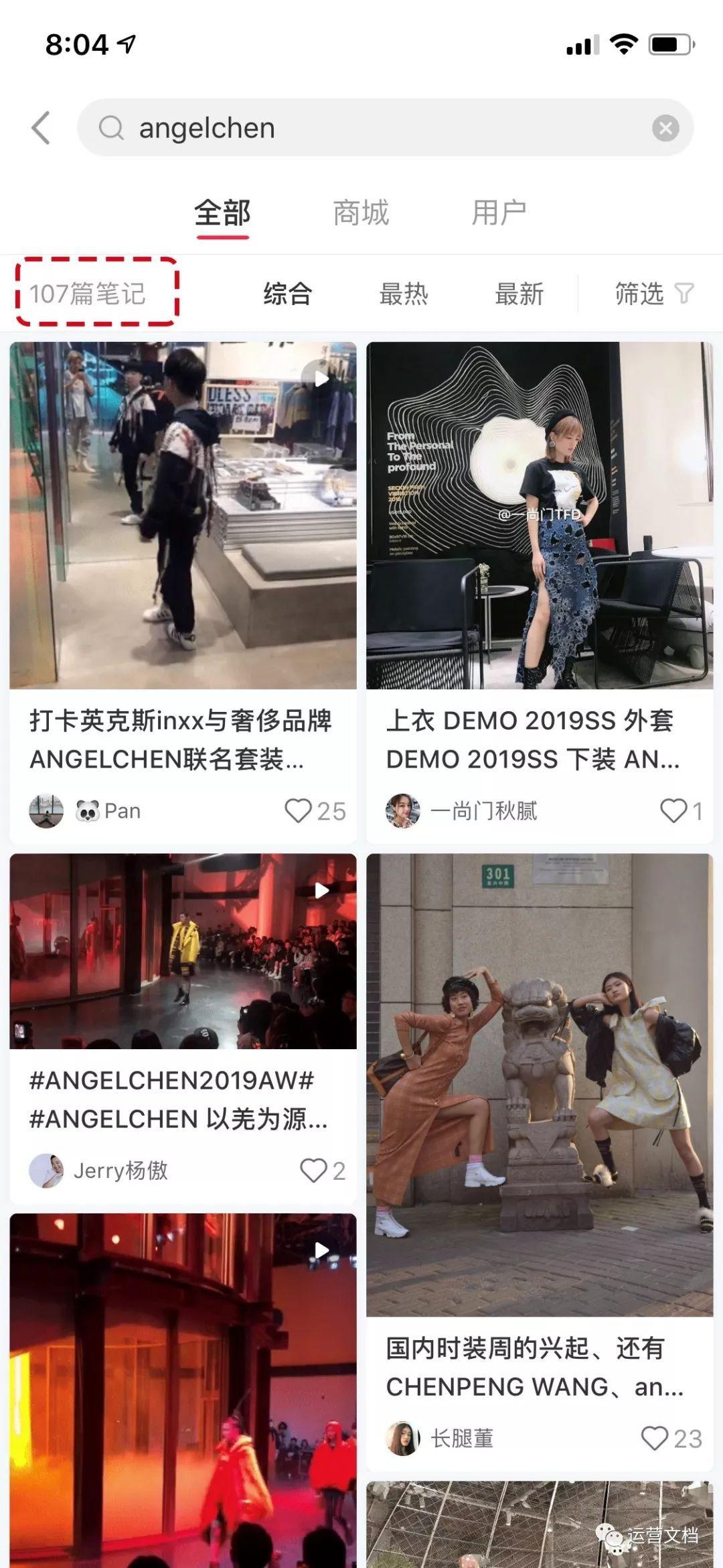 搜索热度是什么意思？解析关键词搜索热度的定义