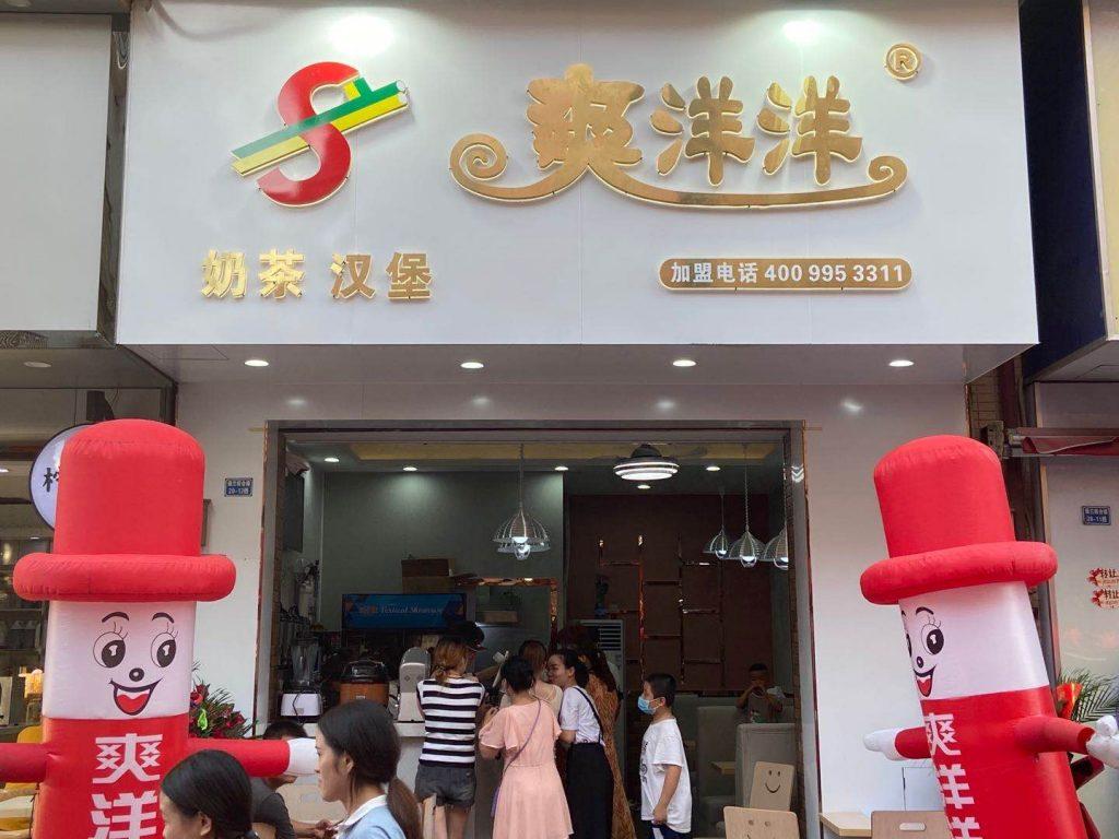 开奶茶店赚钱吗？奶茶店加盟十大品牌排行榜