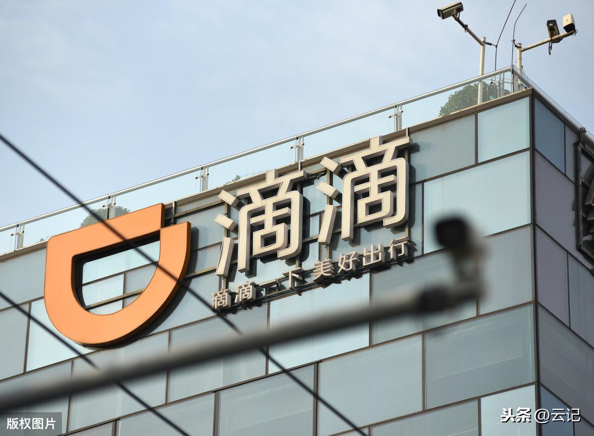 跑滴滴一天能挣多少钱？网约车司机注册流程及条件介绍