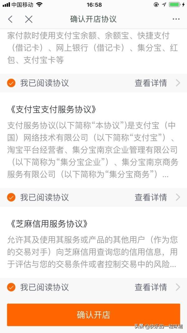 千牛官方下载手机版（千牛卖家安卓版下载流程及步骤）