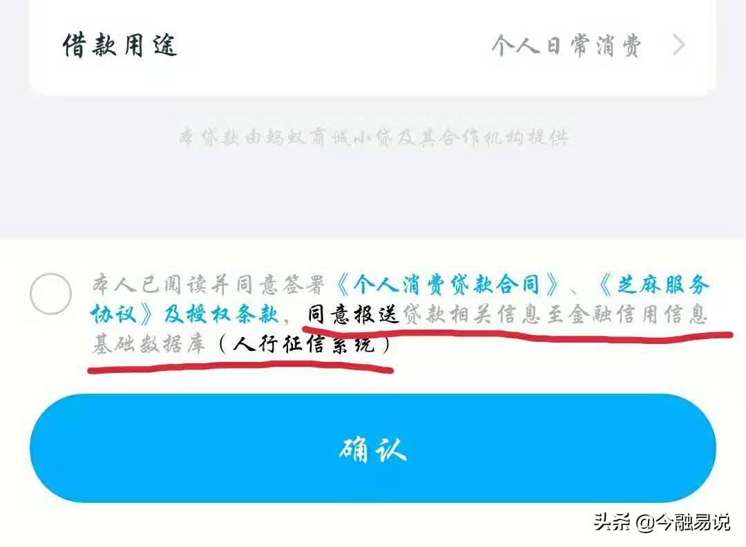 网商银行贷款申请条件是什么？2023支付宝网商贷申请流程及条件介绍