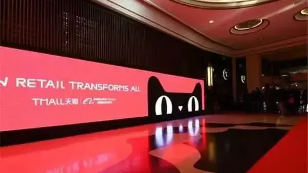 天猫登录入口（天猫旗舰店和淘宝的区别解析）