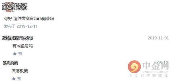 zara代购是真的吗？分享zara鉴别真假的方法技巧