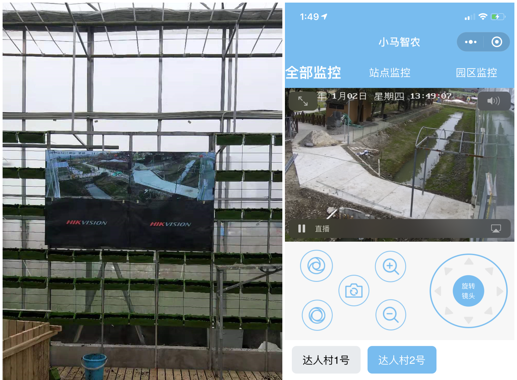 什么是智慧农业技术？盘点智慧农业特点有哪些？