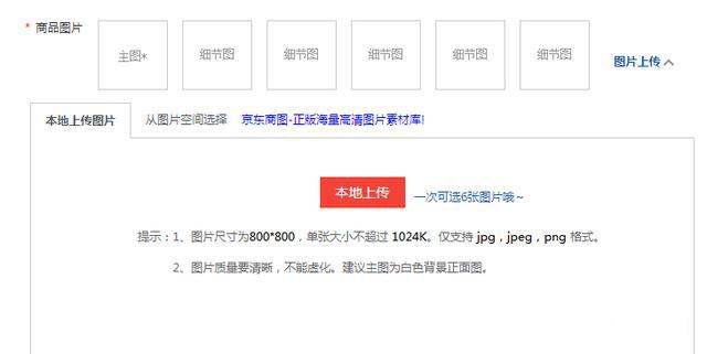 手机海报尺寸一般多大?手机海报尺寸标准表一览